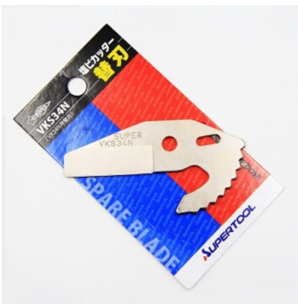 日本"SUPERTOOLS" 膠喉剪刀片 34mm