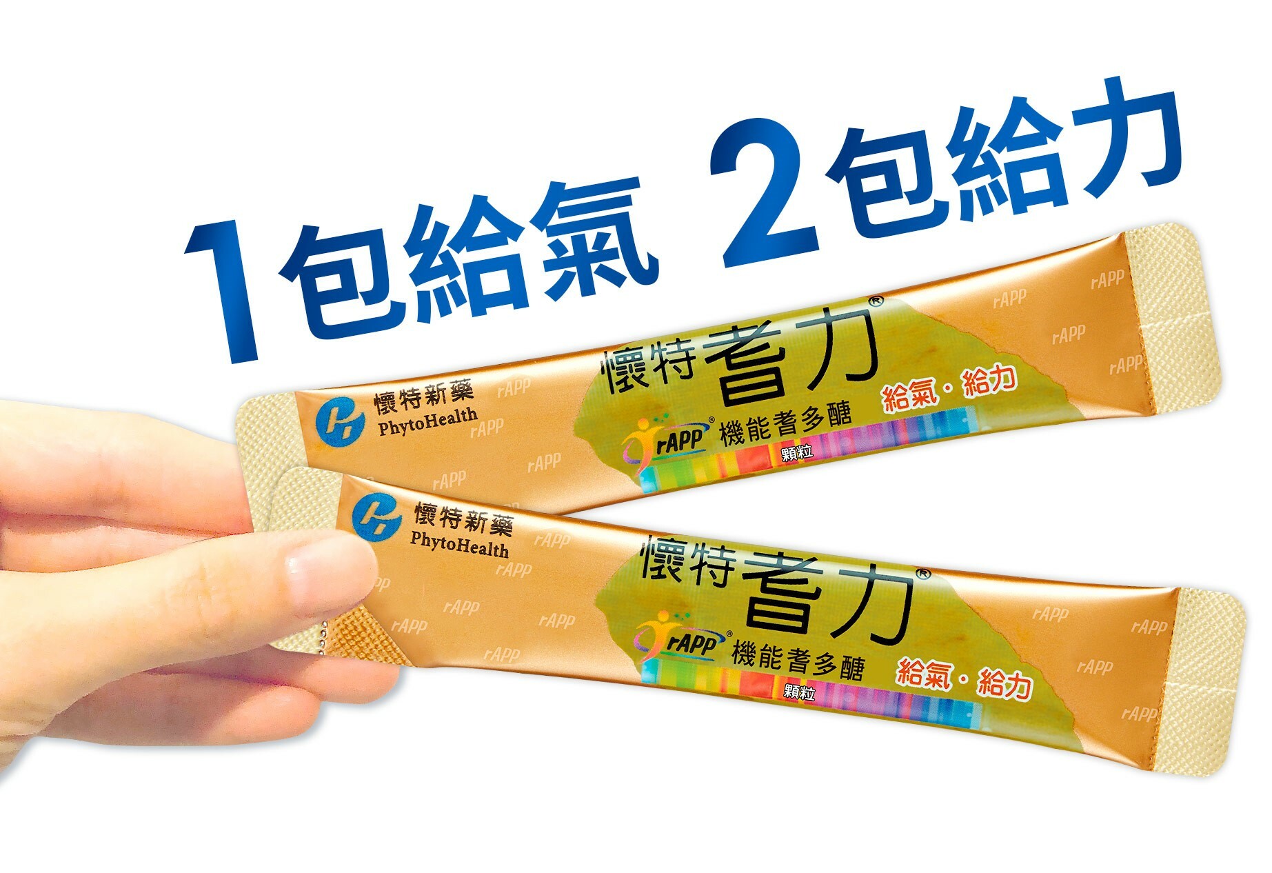 懷特耆力怎麼吃