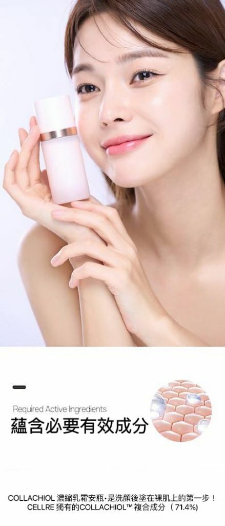 MU104B 守護皮膚黃金時間安瓶 145ml ⭐買3支贈送多1支145ml  (有效期至2028年2月)