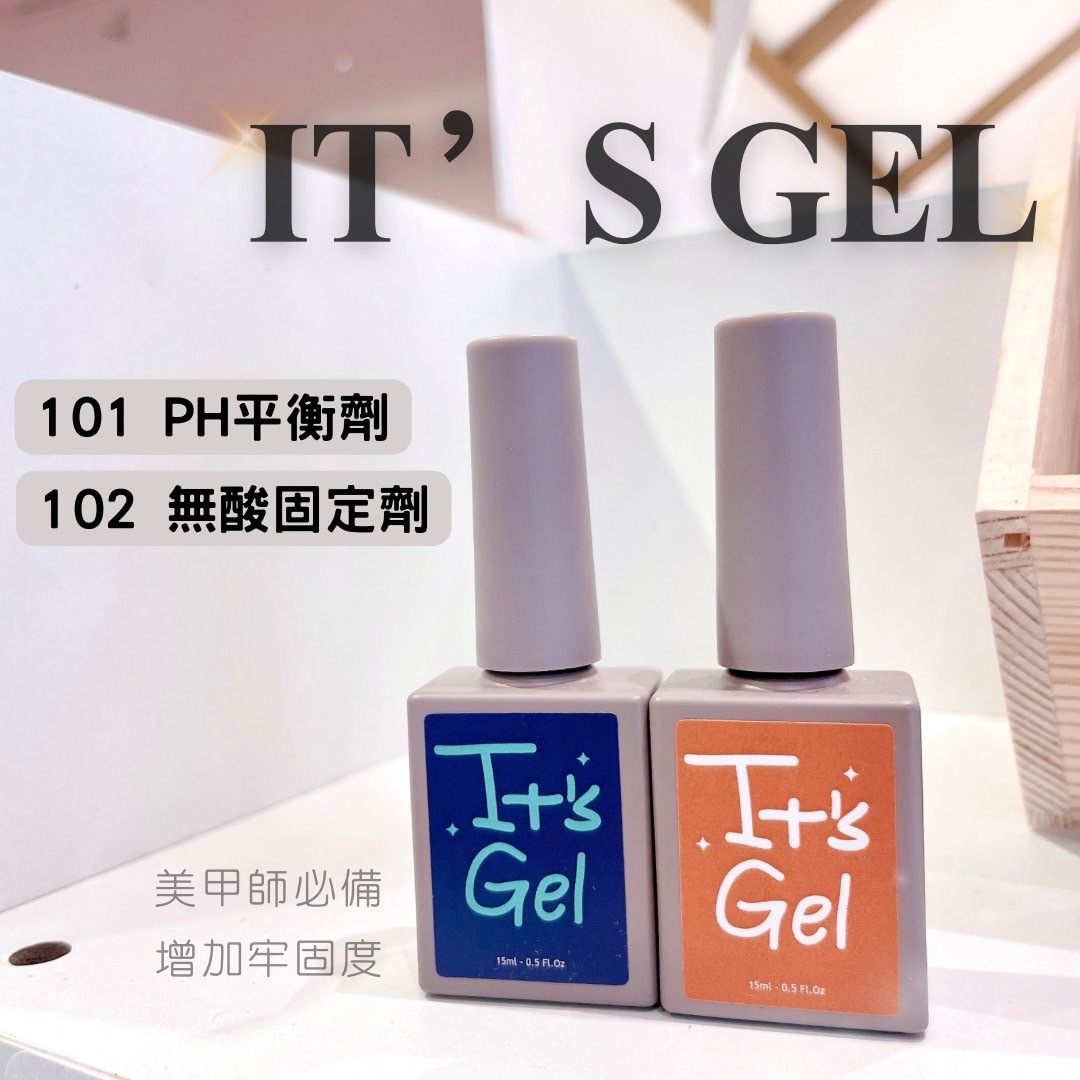 美展優惠🌼IT’S GEL功能膠系列 -101平衡/102固定