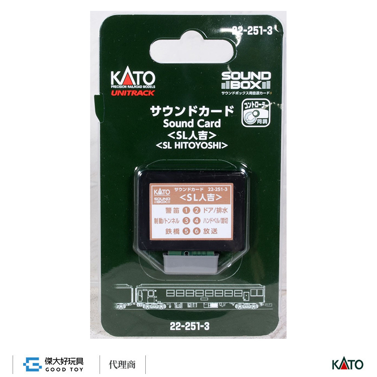 KATO 22-251-3 音效卡 蒸氣機關車