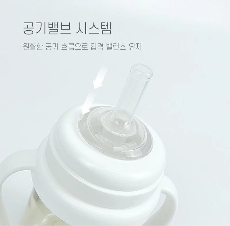 UBMOM- 吸管杯配件- 吸管嘴吸管套裝 (含兩條吸管+兩個吸管嘴）