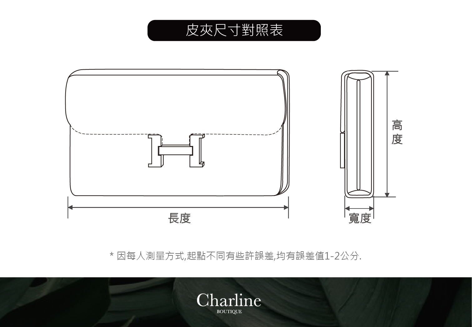 Chanel Classic Mini Pouch 黑色銀CC酒紅內裡荔枝菱格紋拉鍊零錢包尺寸表