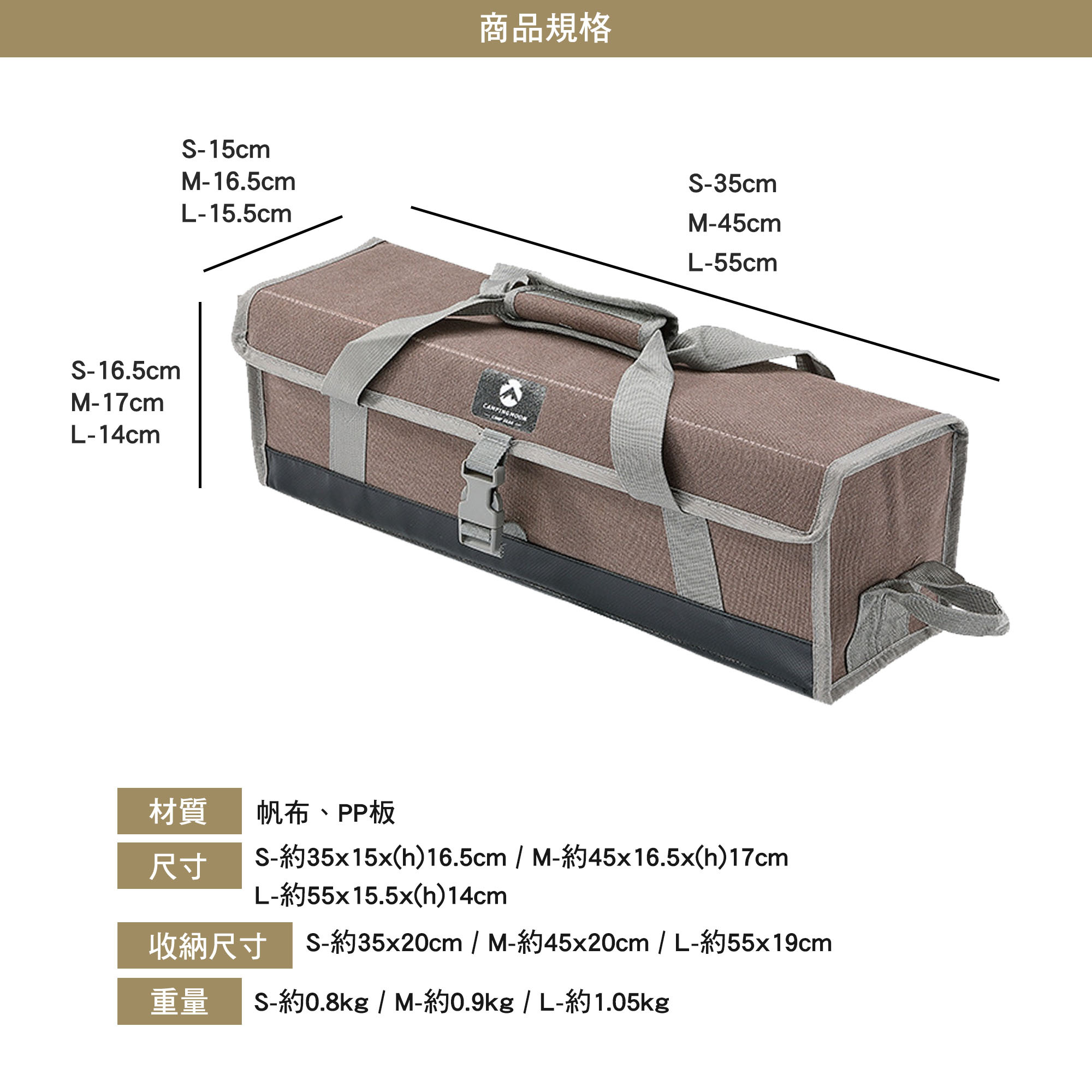 【柯曼】帆布工具包
