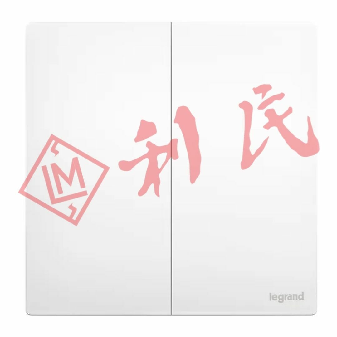 Legrand 羅格朗 MALLIA SENSES 16AX兩位雙控開關掣 (陶瓷白/香檳金/深沙銀/子夜黑/深古銅)