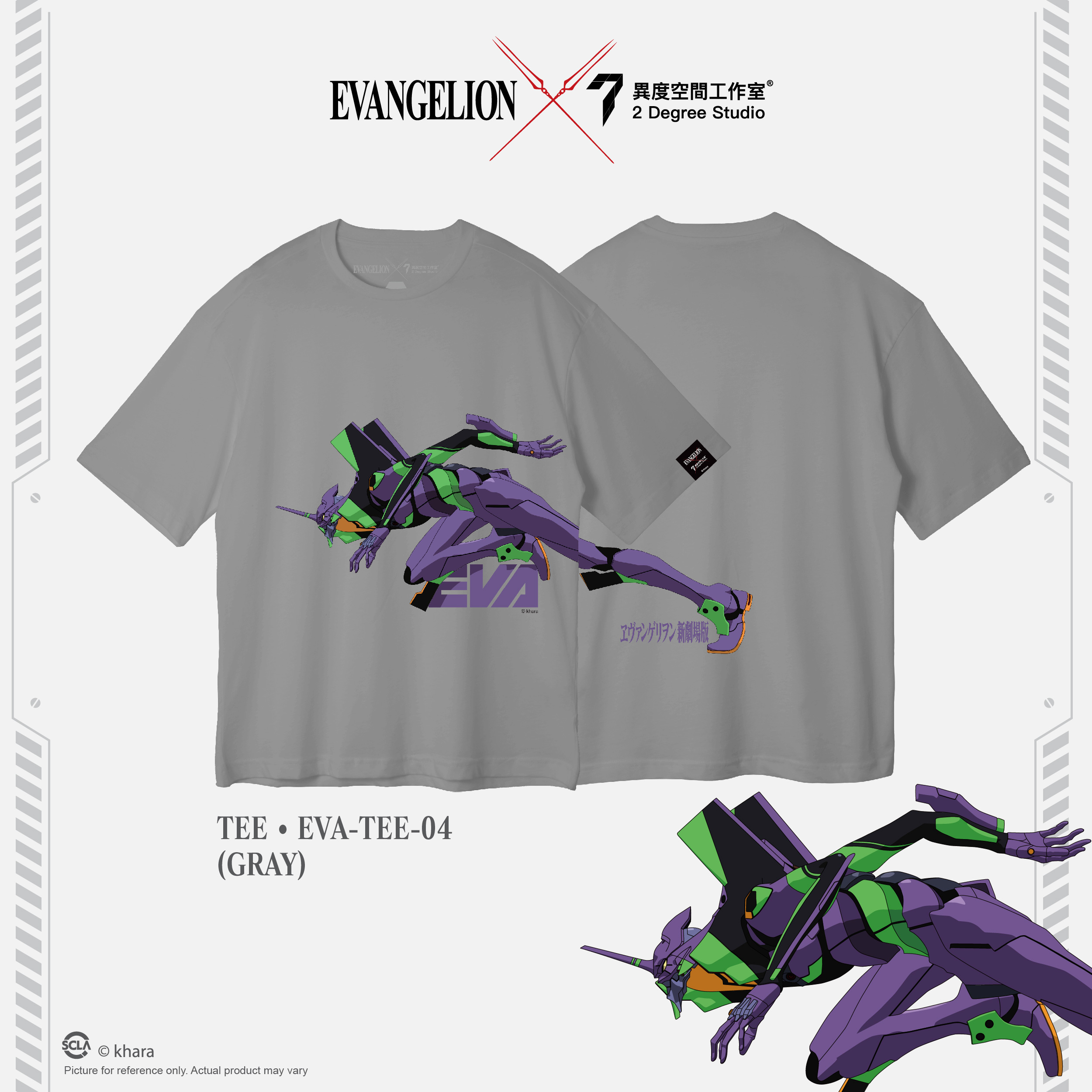 EVA 短袖T恤 Tee - 04GRAY  (Oversize)