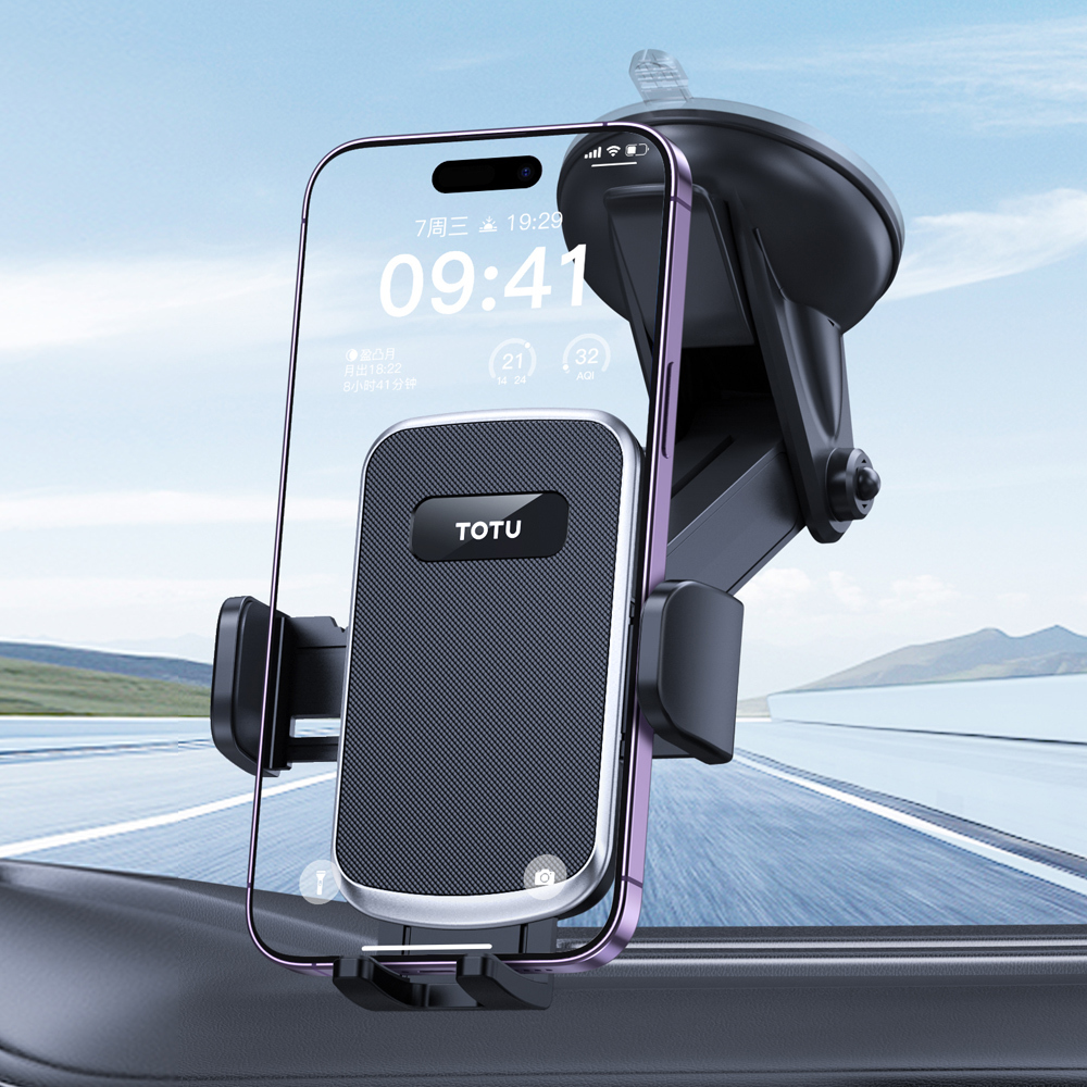 TOTU 拓途 吸盤伸縮車架車載車用手機支架手機座 CH-5系列