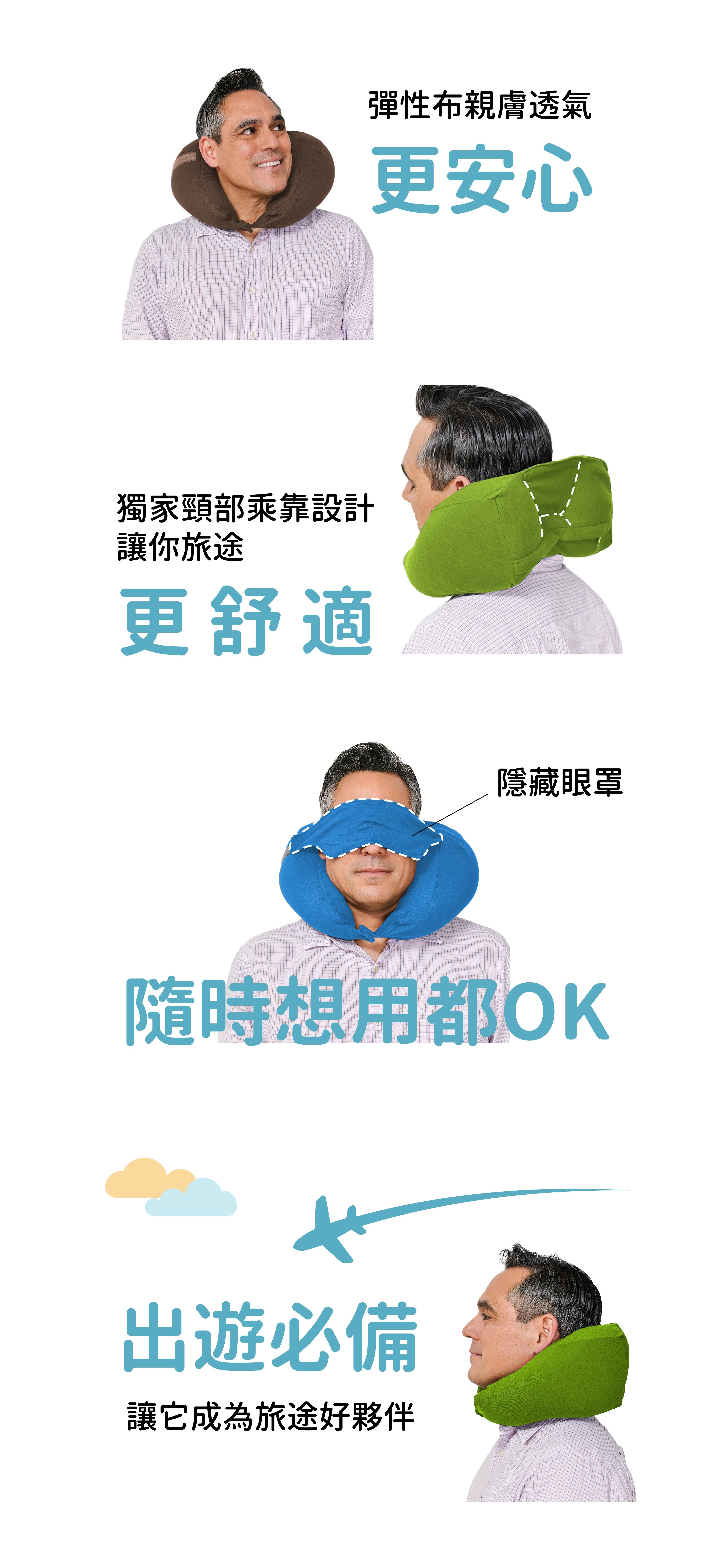 Nap X: Ergonomic Neck Pillow with Eye Mask - Yogibo®