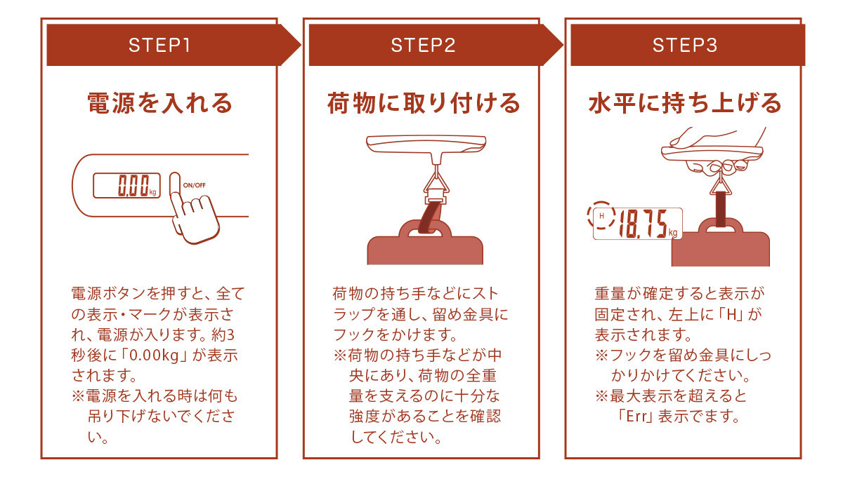 Dretec 行李秤 LS-107