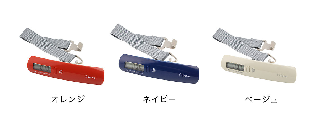 Dretec 行李秤 LS-107