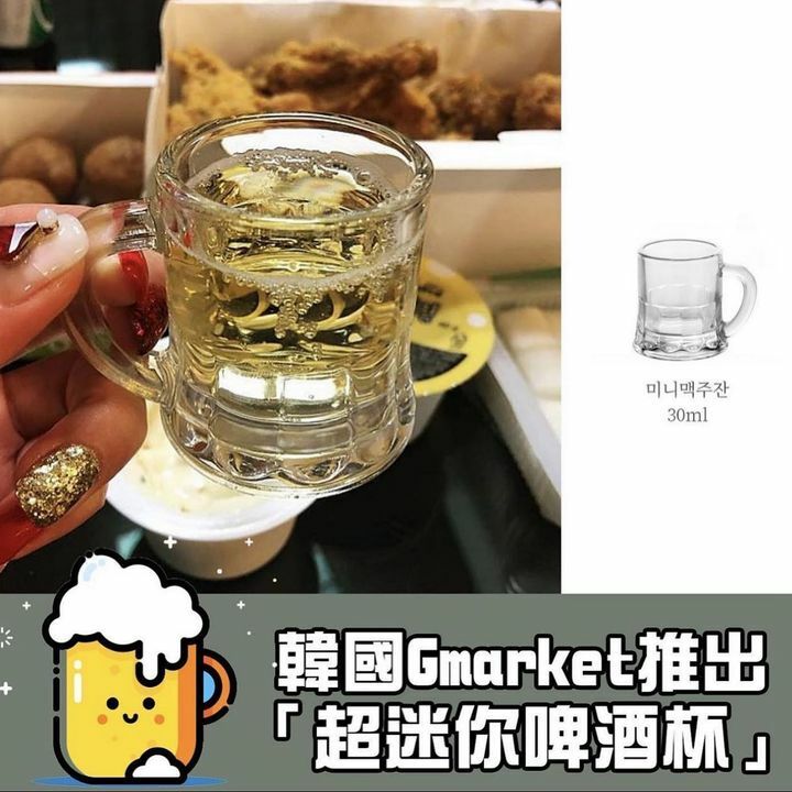 迷你的啤酒杯