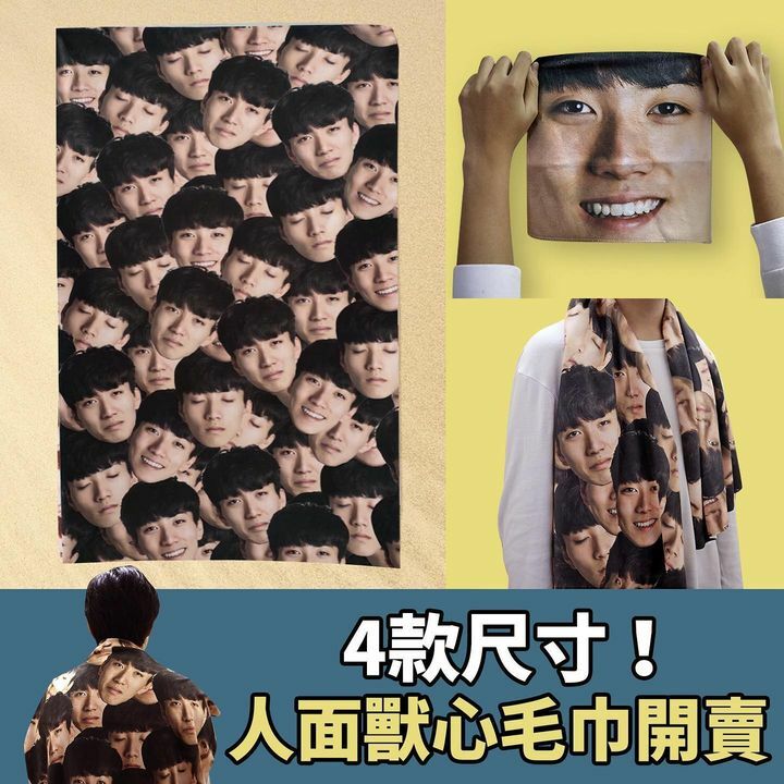 人面獸心毛巾