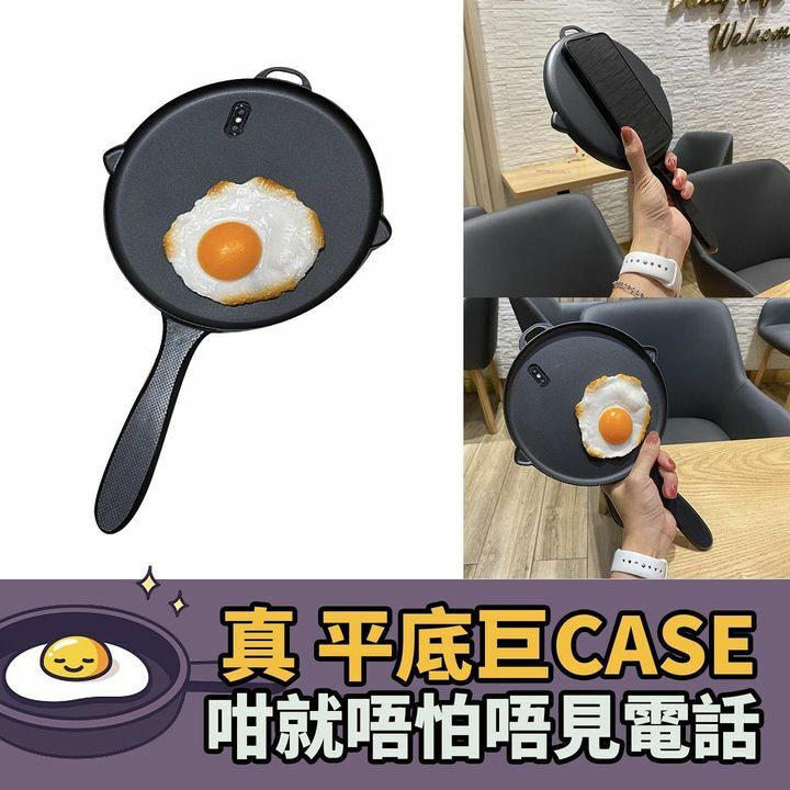 真 平底巨case-Iphone適用-