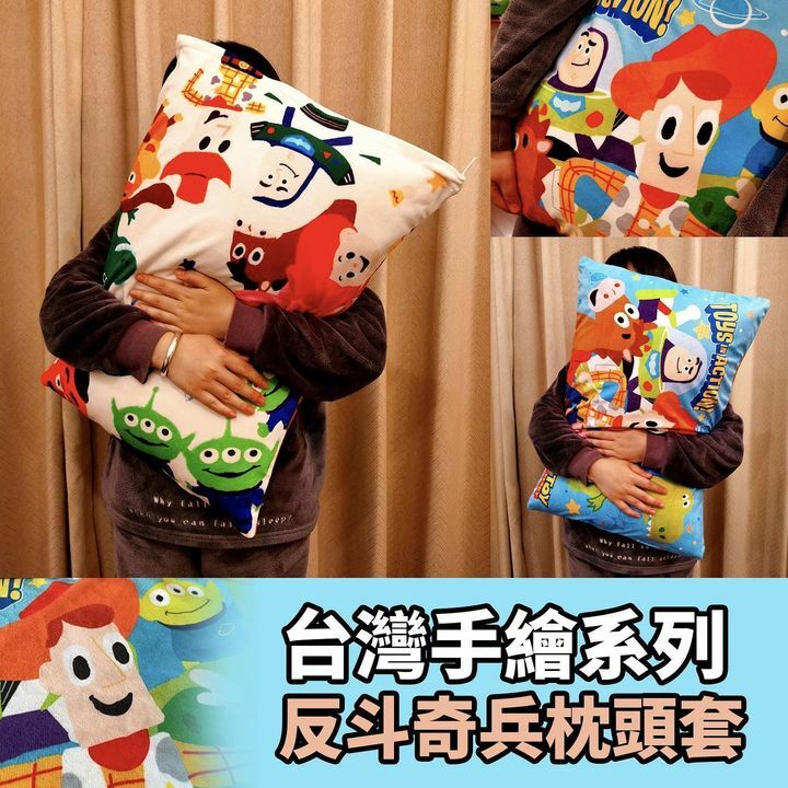 反斗奇兵枕頭套