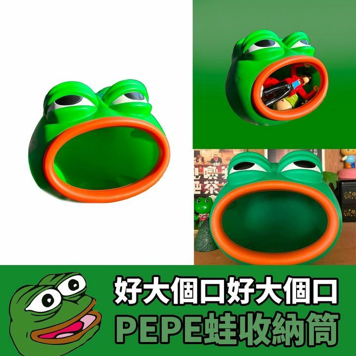 PEPE蛙收納筒