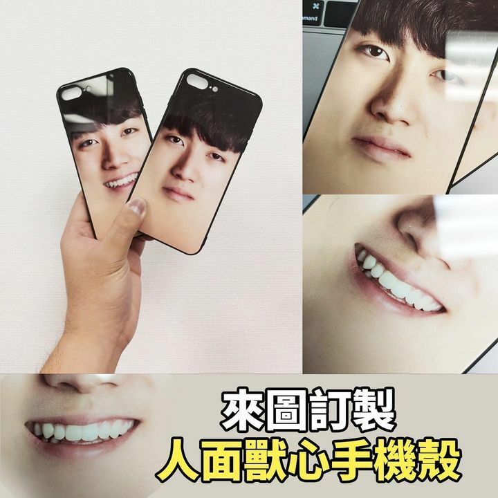 人面獸心手機殼