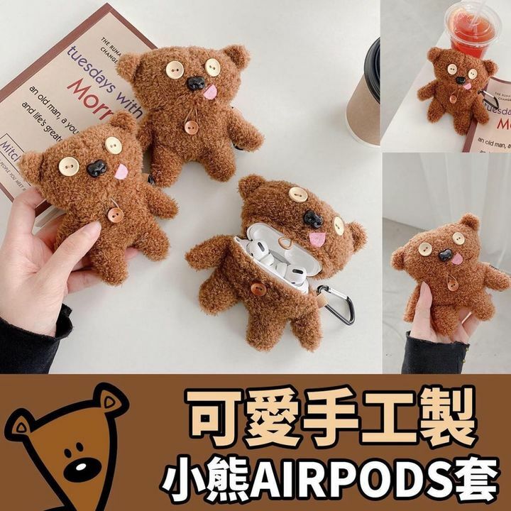 小熊Airpods套型號：1/2代｜Pro