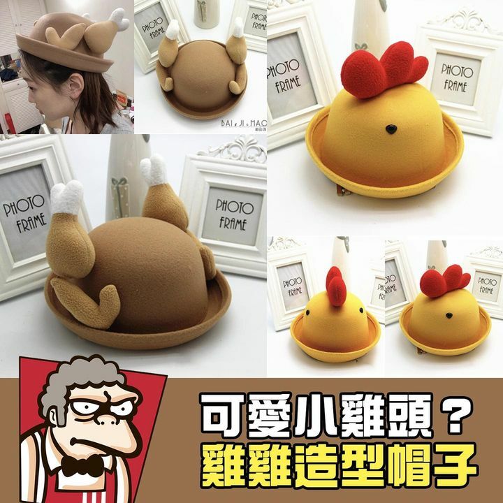 雞雞造型帽子熟雞/黃雞尺