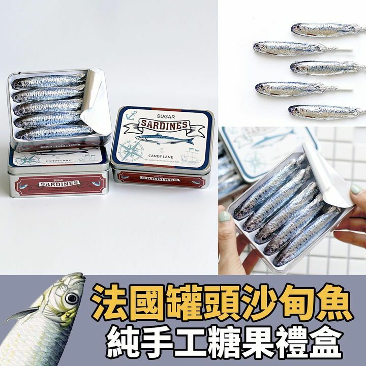 沙甸魚罐頭珍寶珠5支裝隨機葡萄/水蜜桃口味特價