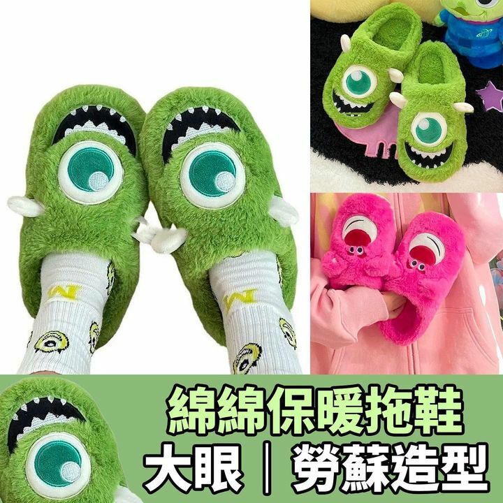 新款綿綿可愛拖鞋