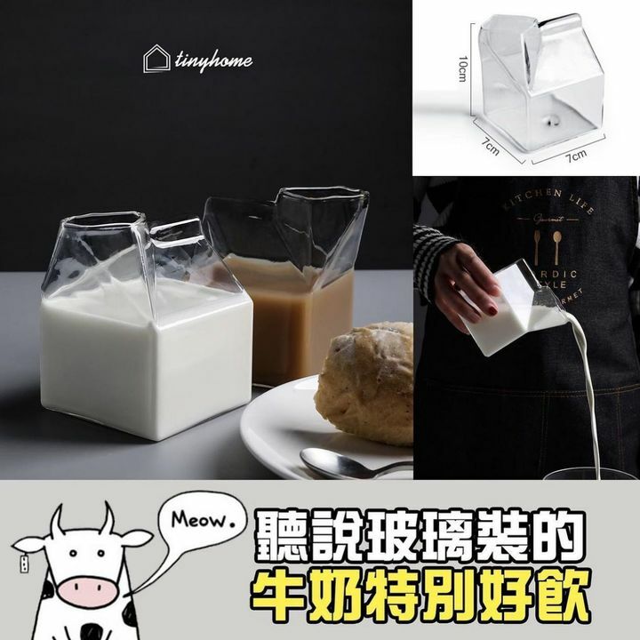 玻璃牛奶盒350ml