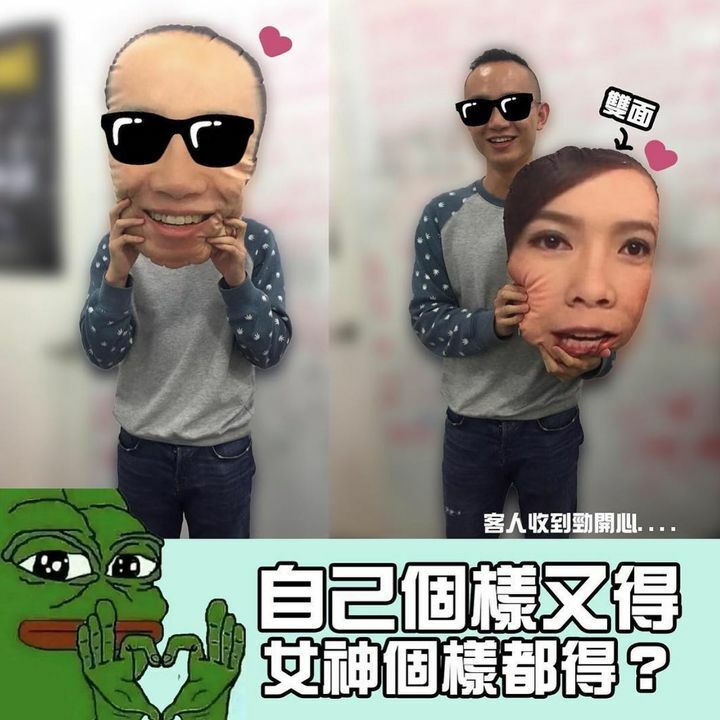 訂製死人頭（無邊版）