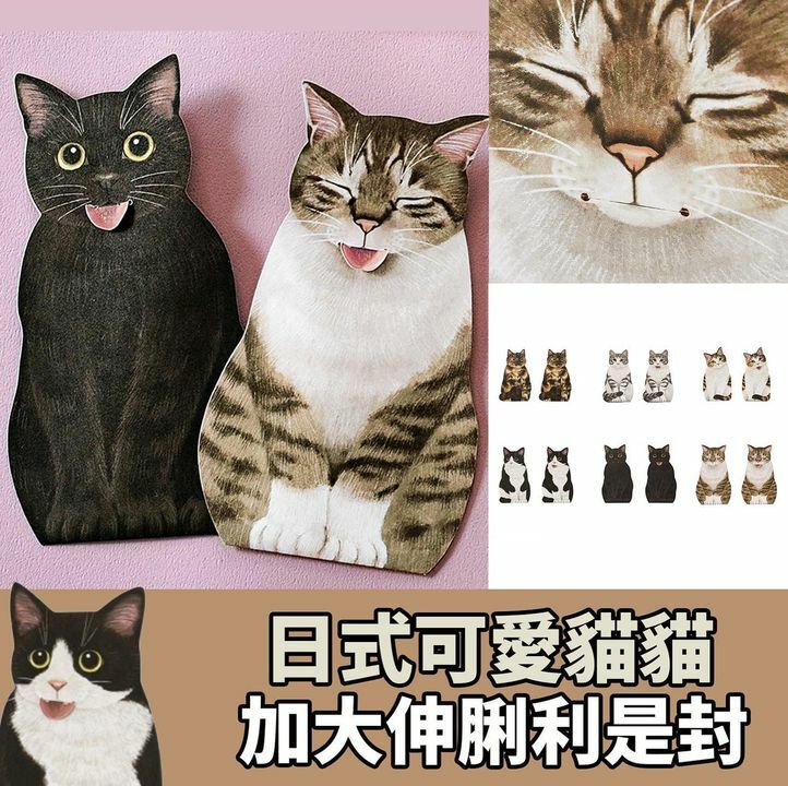 加大伸脷利是封