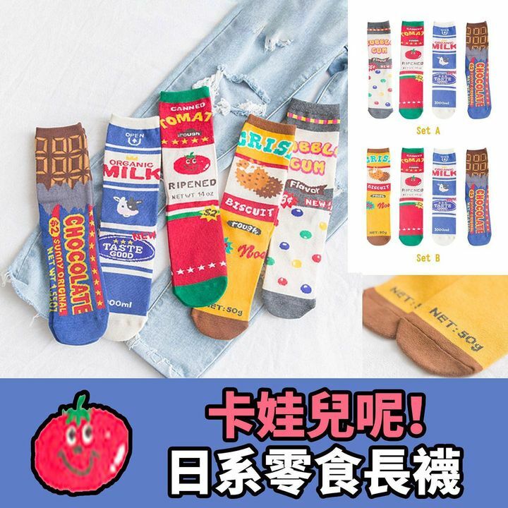 日系零食長襪套裝Set A/B