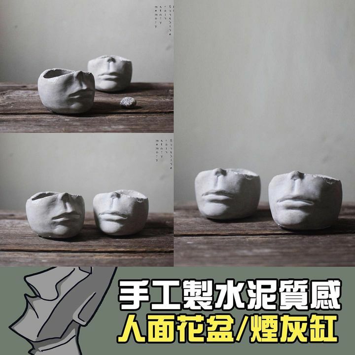 人面花盆/煙灰缸