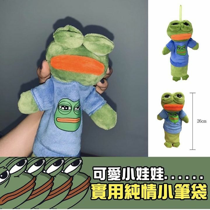 Sad Frog 筆袋