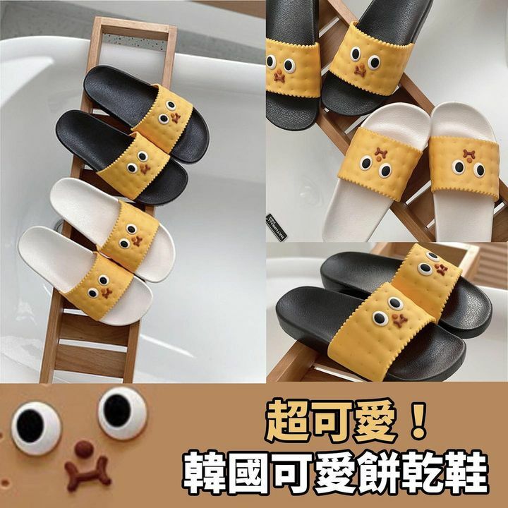 韓國可愛餅乾鞋