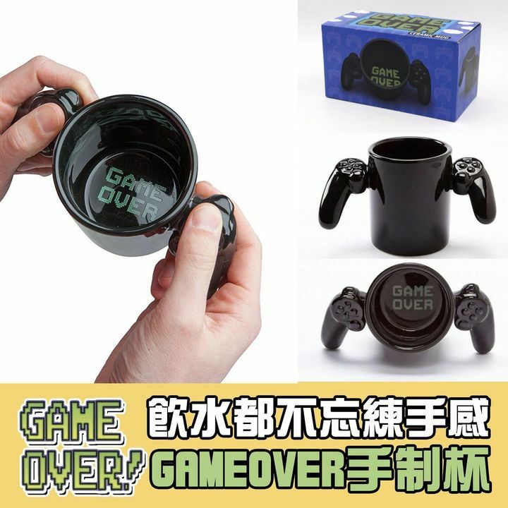 美國GameOver手制杯