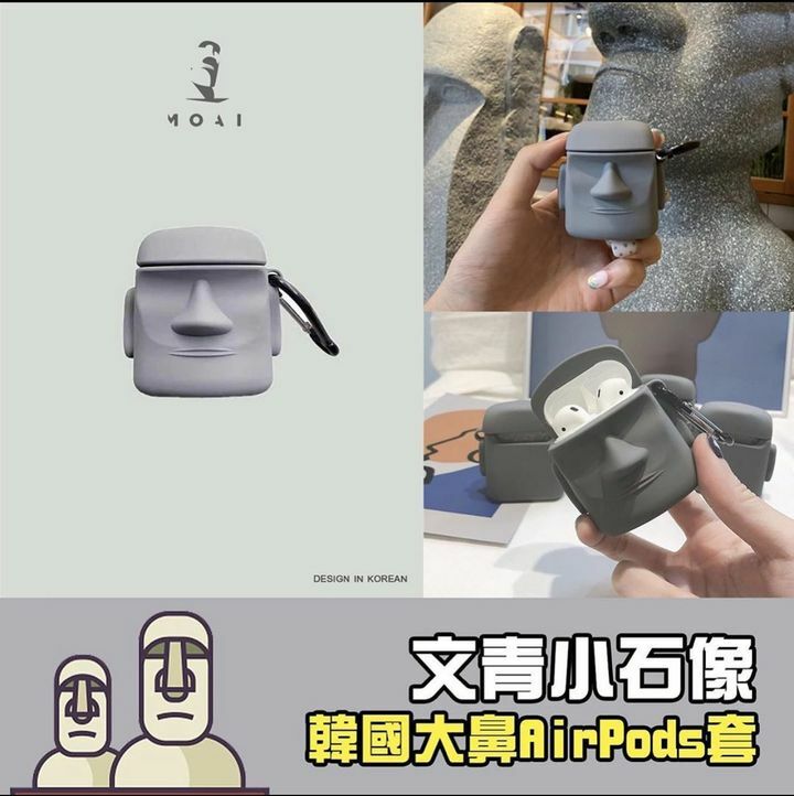 韓國大鼻AirPods套1/2代，Pro適用