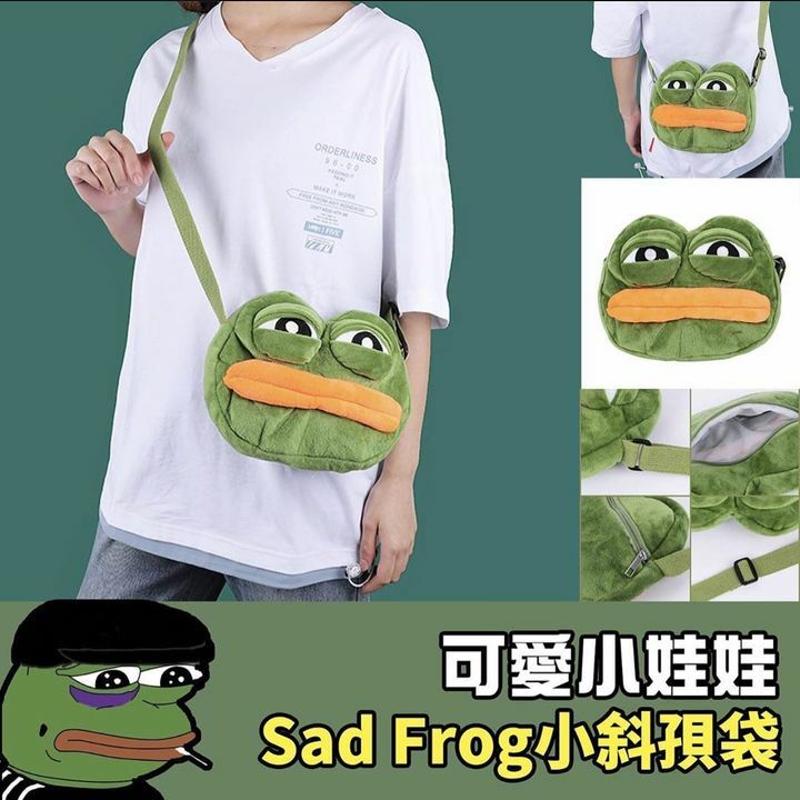 Sad Frog小斜孭袋