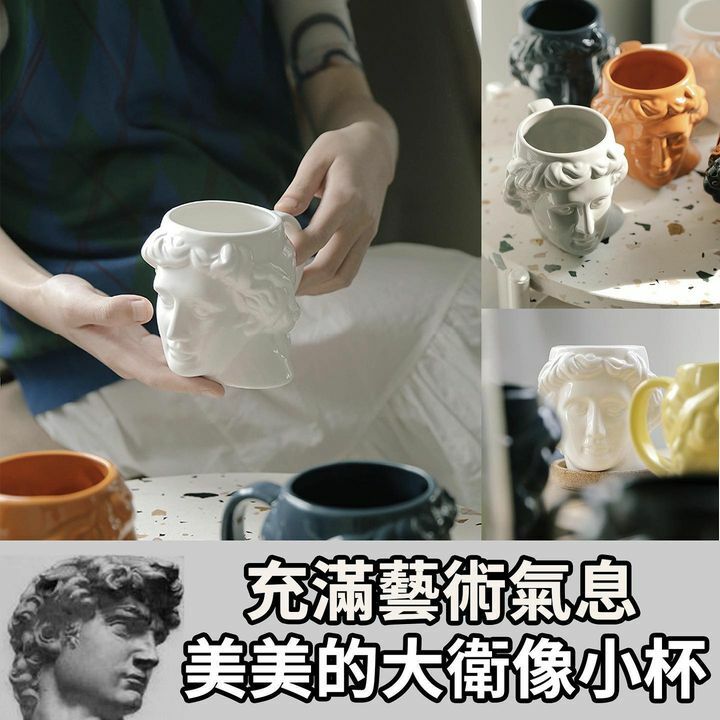 可愛石像雕像咖啡杯陶瓷