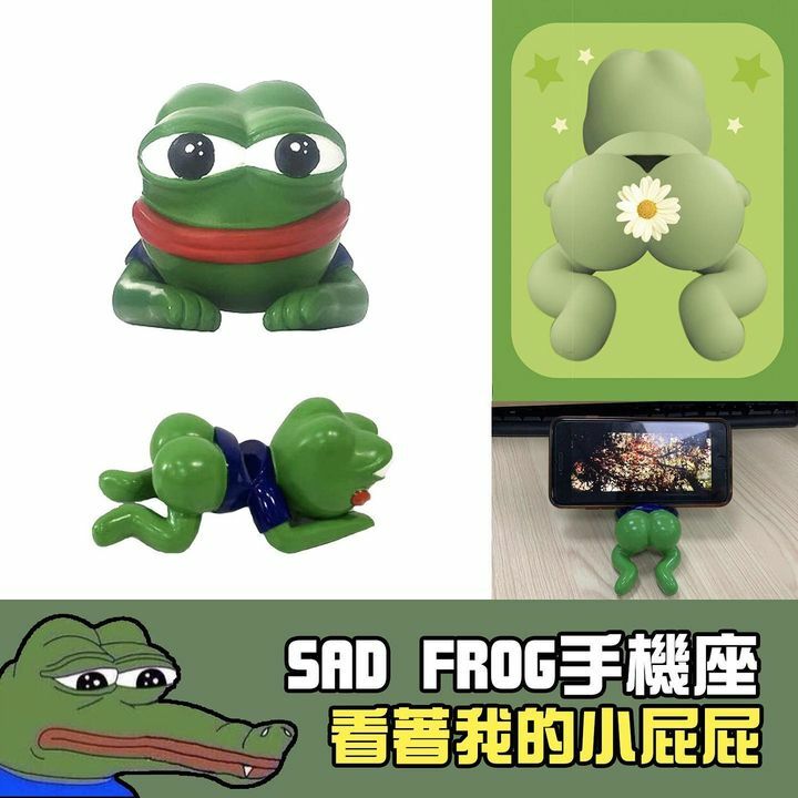 Sad Frog手機座