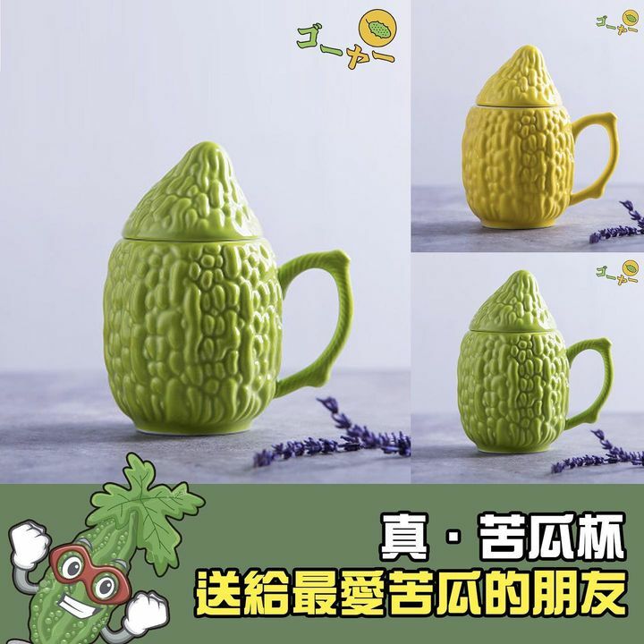 苦瓜杯高15cm