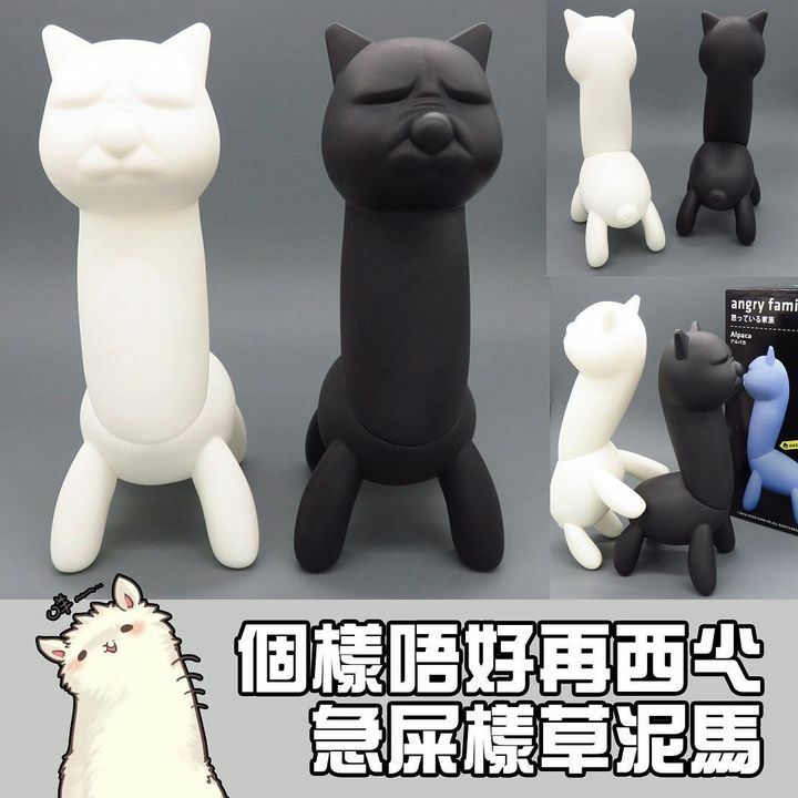 日本急屎樣草泥馬公仔