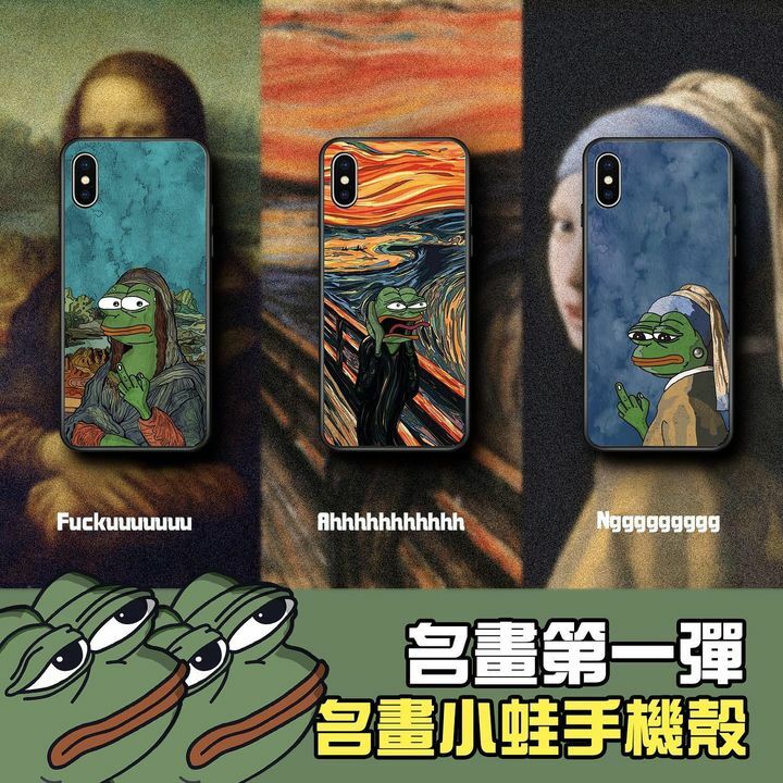 名畫小蛙手機殼