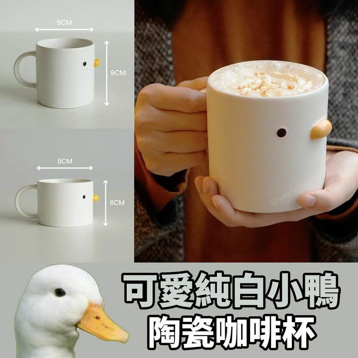 可愛純白小鴨陶瓷咖啡杯馬克杯（上） 400ml
