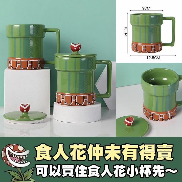 食人花花小杯手工陶瓷杯