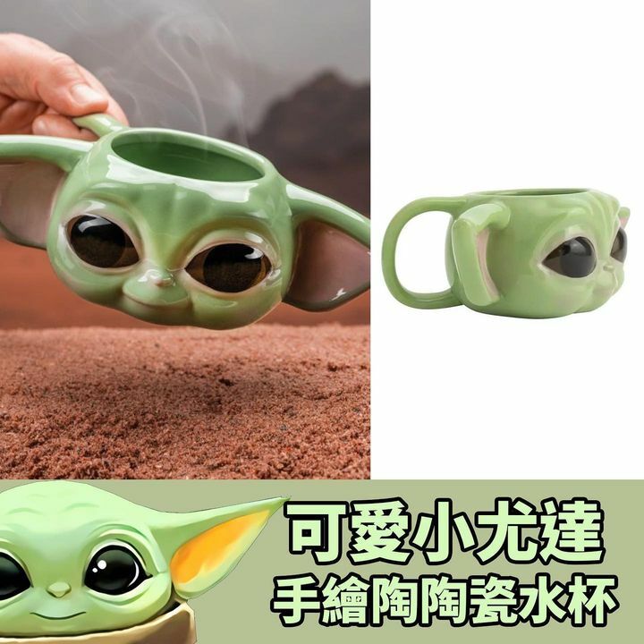 BabyYoda手繪陶陶瓷水杯
