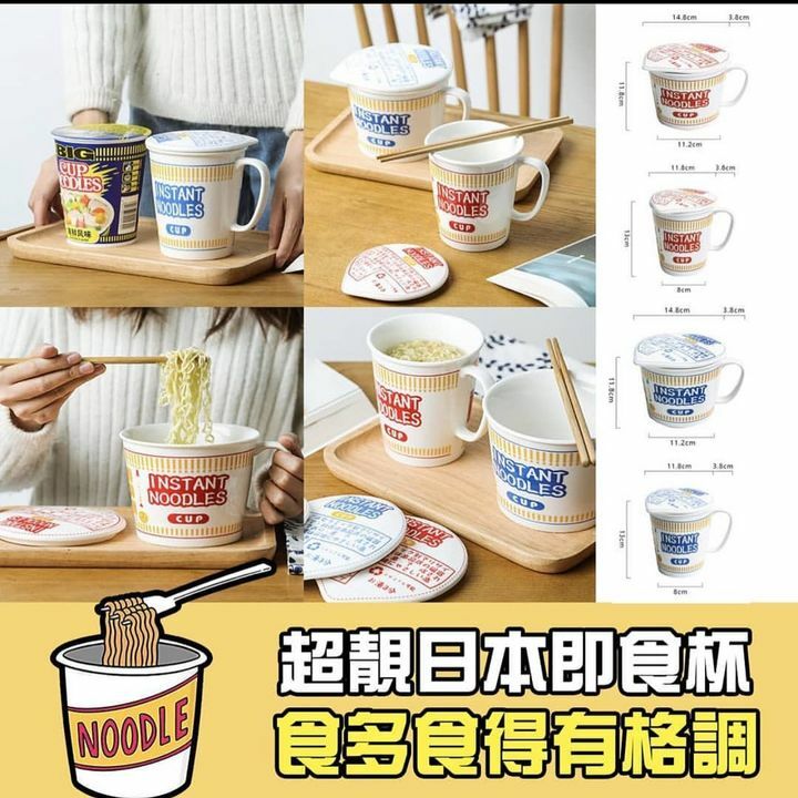 日本即食麵杯