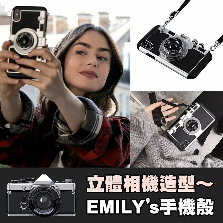 EMILY’s立體相機造型手機殼