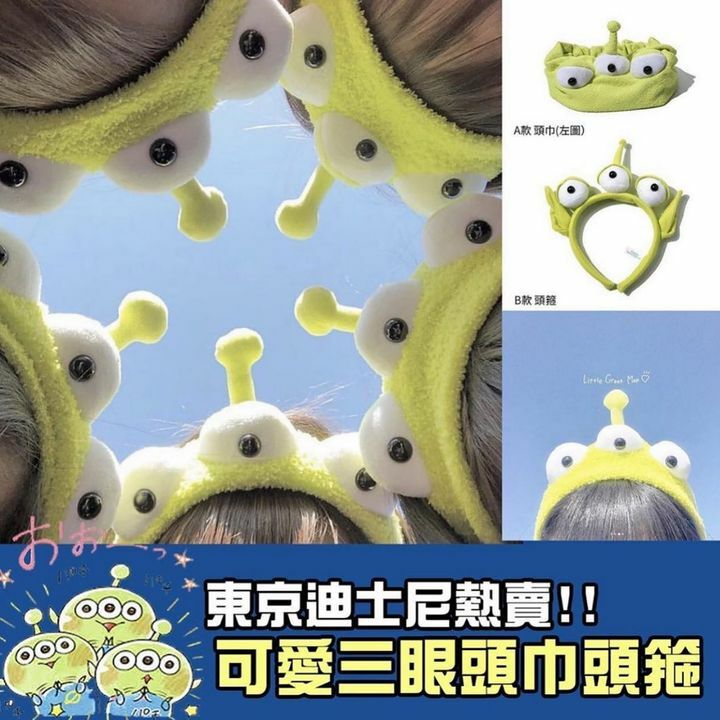 三眼仔頭巾 / 頭箍