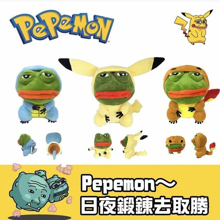 PEPEMON 公仔比Pe超/車Pe龜/小火Pe高26cm