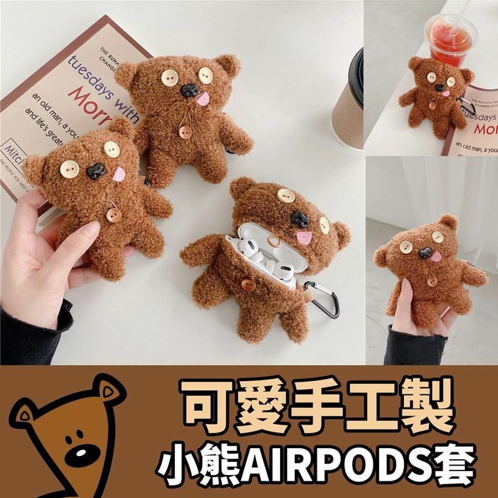 Mr.小熊Airpods套