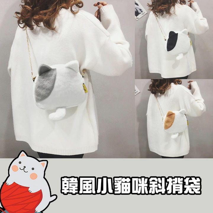 韓風小貓咪斜揹袋