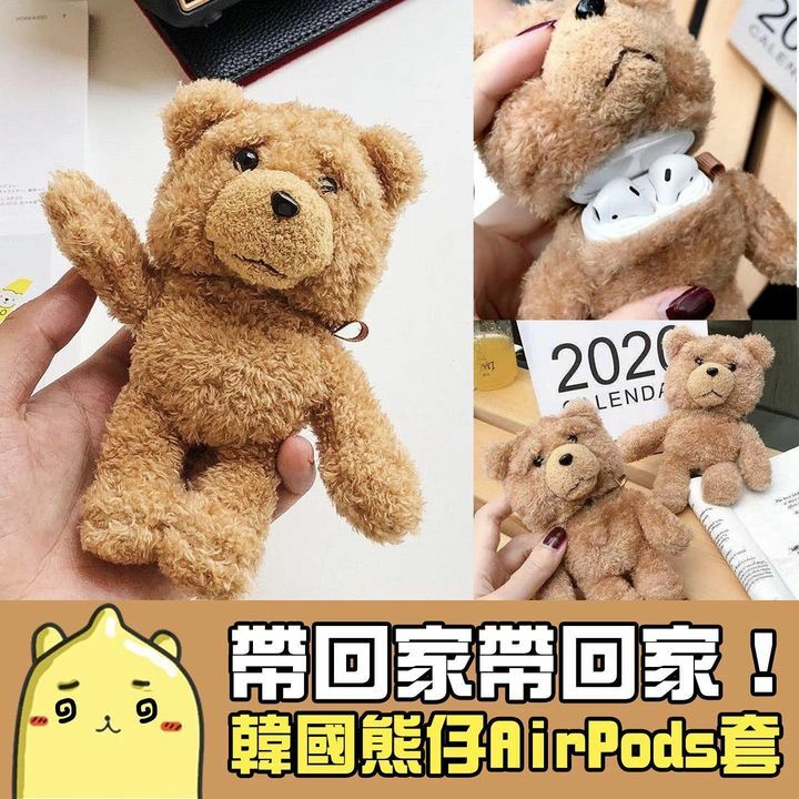 韓國熊仔AirPods套