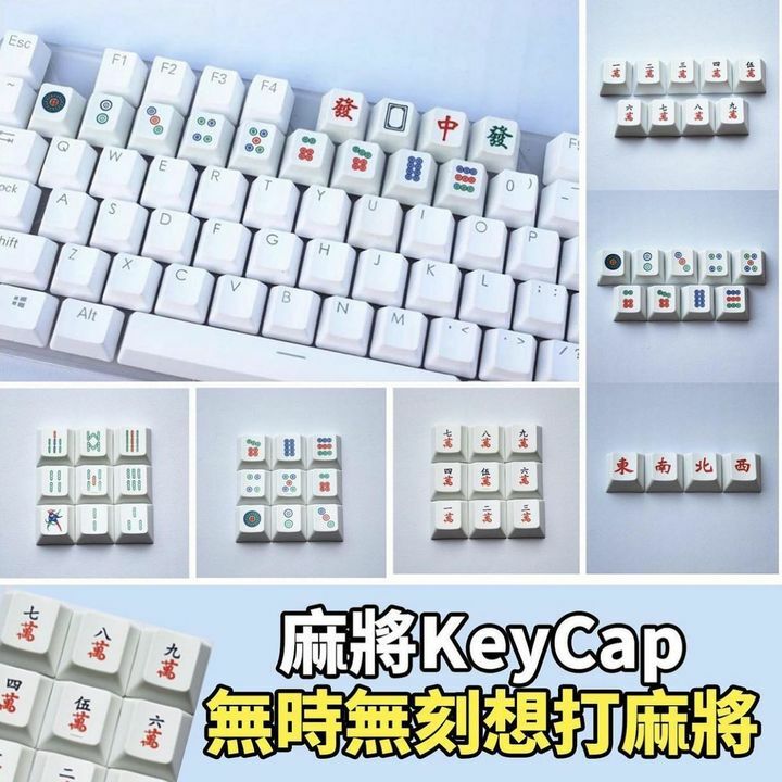 橫數字R4高度區 9顆（筒子/萬子/順子）